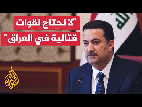 رئيس الوزراء العراقي نرفض أي اعتداء على أي دولة جارة من الأراضي العراقية