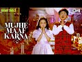 Mujhe Maaf Karna Om Sai Ram Biwi No 1 Kids School Songs Teacher Day Dance Song 2024