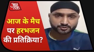 IPL 2020 SRH vs RCB: Hyderabad की बैटिंग ऑर्डर पर क्या बोले Harbhajan Singh?