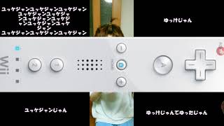 この動画を見たあなたの感想は「は？」か「ん？」でしょう