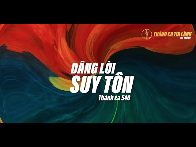 THÁNH CA 540 | DÂNG LỜI SUY TÔN | KARAOKE THÁNH CA TIN LÀNH