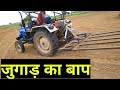 Indian Agriculture Jugad | best desi jugad | jugad video | Farmer jugad | new innovative ideas