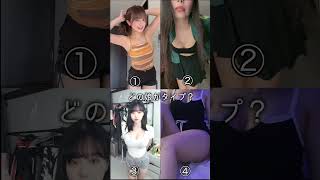 美女たちによるありがたいダンス集め