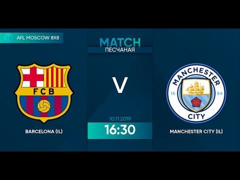 AFL19. Division 2. Day 9. Barcelona - Manchester City.