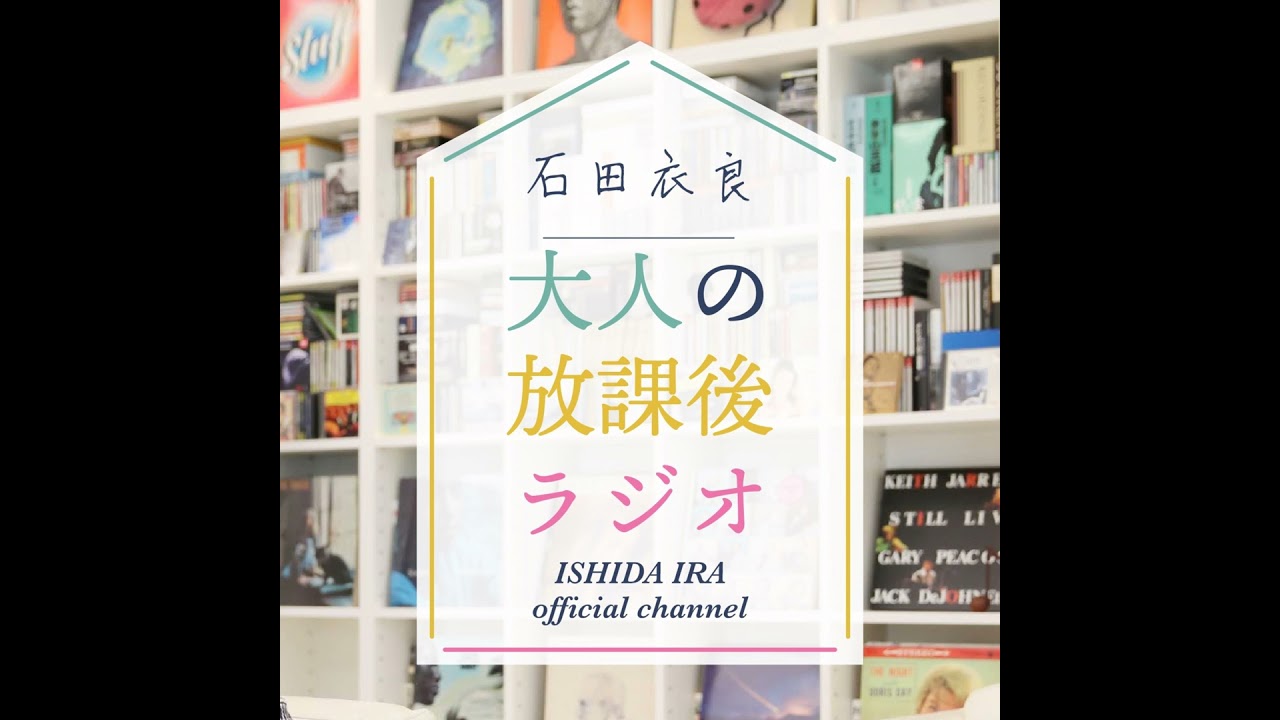 【オトラジ#326】人生で一番好きなアニメを選んでみた！ベスト3と裏ベスト3。リスナーのオススメも発表します