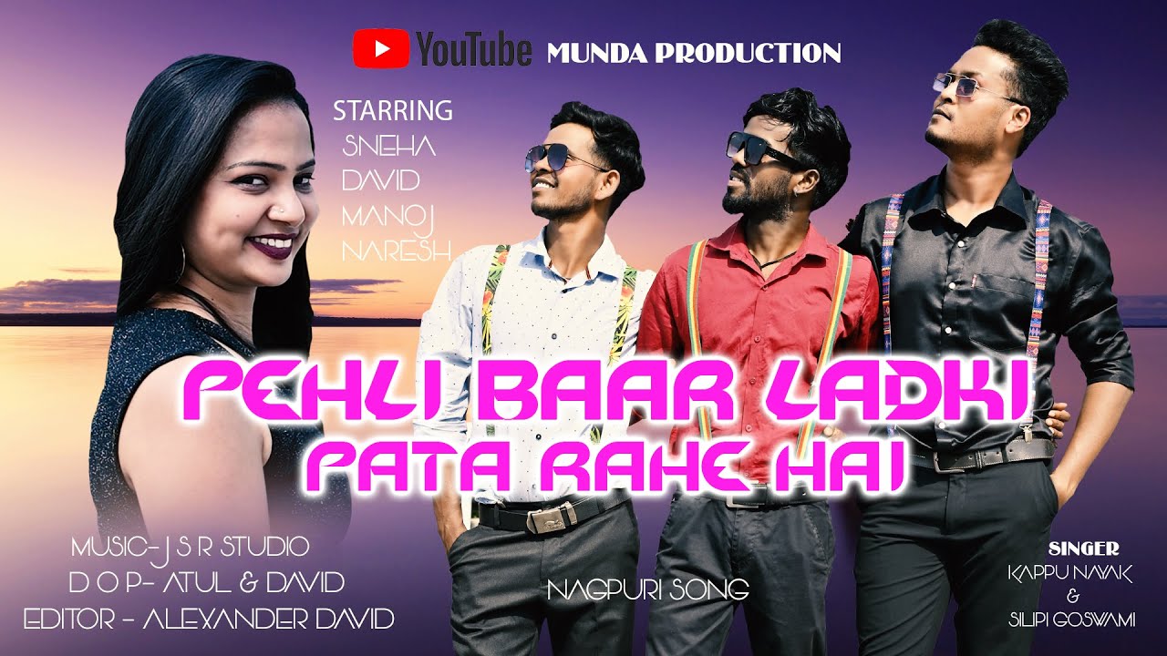 PEHLI BAAR LADKI PATA RAHE HAI| NEW NAGPURI SONG | SINGER - KAPPU NAYAK & SILPI GOSWAMI|