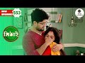 Wedding Function Begins Mithai Full Episode 553 Tv Serial Zee Bangla Classics