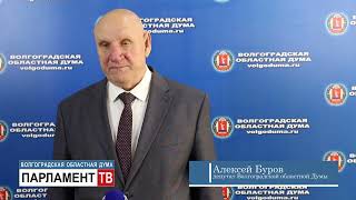 Алексей Буров  о совершенствовании законодательства в сфере молодежной политики
