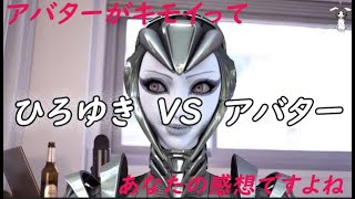 【VSアバター】ブイチューバー オリエンタルラジオ中田敦彦【ひろゆき/切り抜き/腹筋崩壊/字幕】
