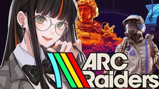 【ARC Raiders】　ゴーホーム！界隈出動！！！！！！！！　【 ぶいすぽっ！ ⁠/蝶屋はなび 】