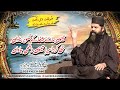 Tinu Samney Bitha K Tasveer Banawan Murshad De Amad Ghareeban De Verey Safina E Mustufai
