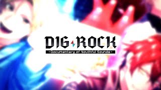 DIG-ROCK: Documentary of Youthful Sounds video 1