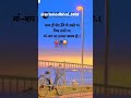Pramodbhai 3618 ️ ️ ️ ️ Gam Bhari Ringtone