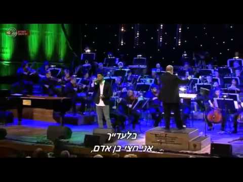 Memorial Concert for Uzi Hitman 2015- Le Kol Ehad-Moche Peretz