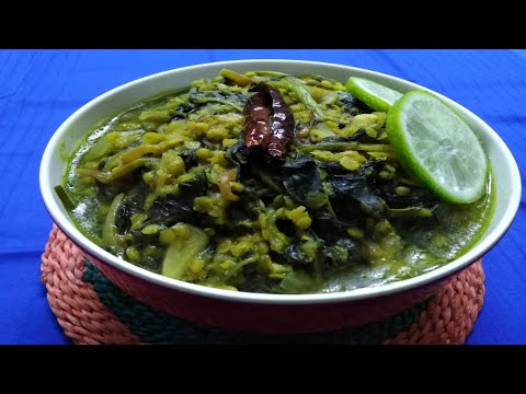 পাঁচমিশালি শাক দিয়ে মসুরের ডাল রান্নার রেসেপি // Recipe for lentils with five flavored herbs