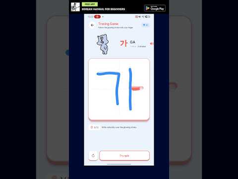 Korean Hangul For Beginners video thumbnail