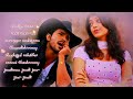 Enge Nee Ponalum Ange Naan Iruppen Lyrics Song Status Tamil ️