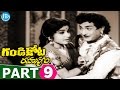 Gandikota Rahasyam Movie Part 9 NTR Jaya Lalitha Devika B Vithalacharya TV Raju