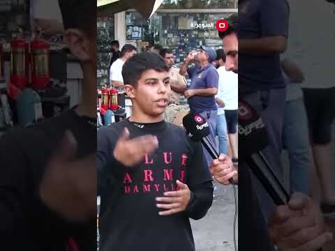 شاهد بالفيديو.. تركت المدرسة لان داشوف الي يتخرجون ما يلكون تعيين!