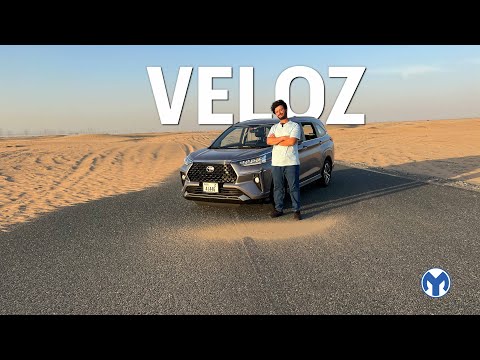 تويوتا فيلوز | Toyota Veloz | فان كيوت 