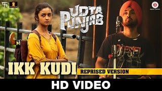 Ikk Kudi (Reprised Version) Udta Punjab | Diljit Dosanjh | Alia Bhatt | Amit Trivedi | Soulful Songs