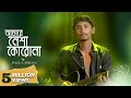Amare Nesha Korona | আমারে নেশা কোরোনা | Pagla Imran | Autumnal Moon | Bangla New Song 201
