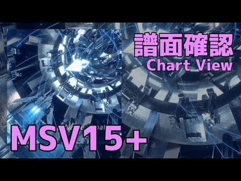 【Paradigm: Reboot】Name of oath (MASSIVE 15+) Chart View(譜面確認)