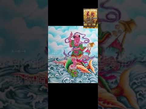 魁星点斗图