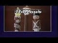 November 1986 WNYW Fox 5 Commercial Break For Robin Hood 6
