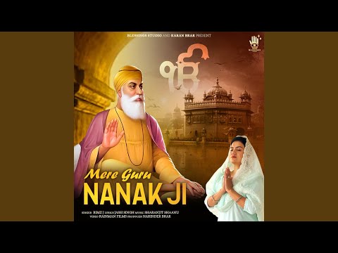 Mere Guru Nanak Ji