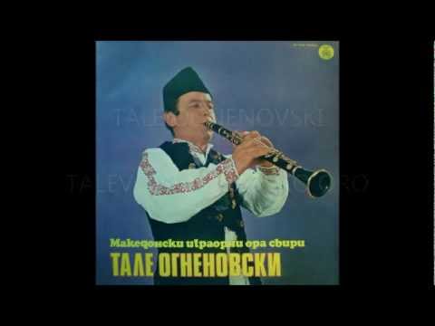 Tale Ognenovski - Talevo Svadbarsko Oro