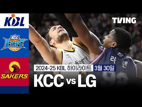 부산 KCC (72) vs (97) 창원 LG    하이라이트