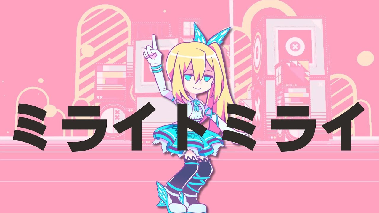 バーチャルyoutuber ミライアカリ 公式サイト