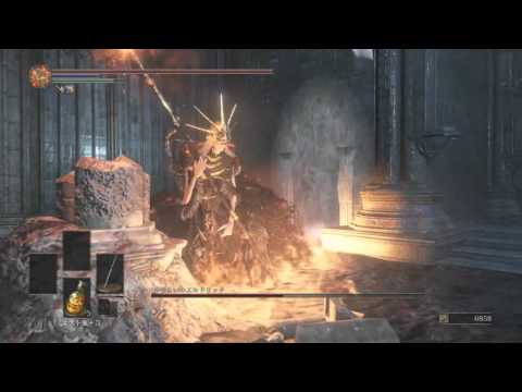 Dark Souls 3 - Aldritch, Devourer of Gods Boss Fight Walkthrough [1080P HD]