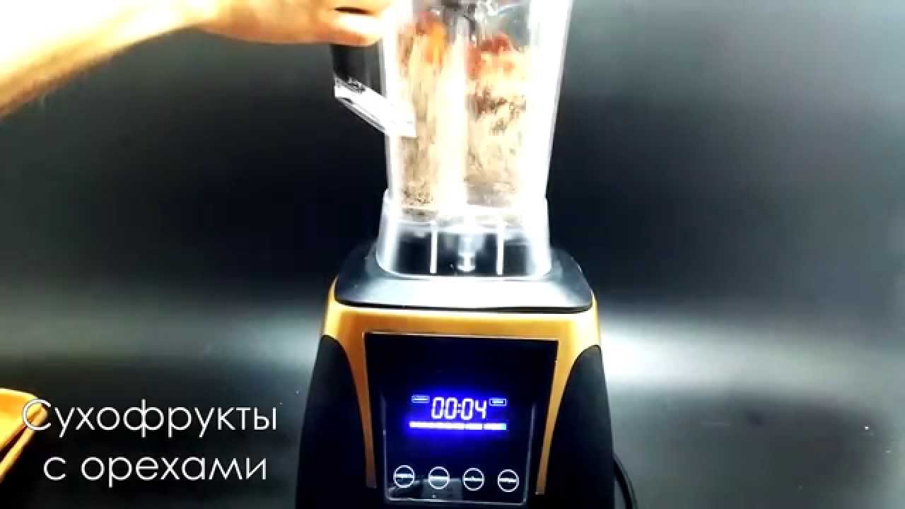 Блендер RawMID Dream Classic MID-767 (BDC-03) черный