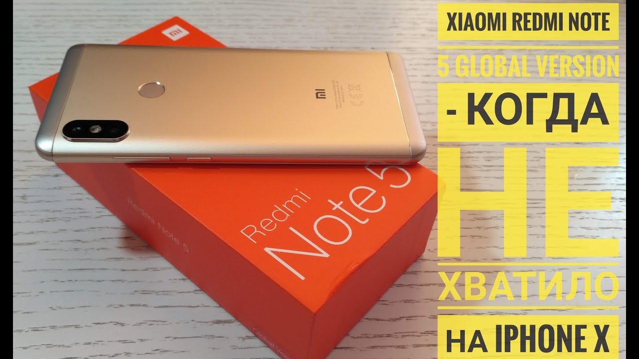 Смартфон Xiaomi Redmi Note 5 4/64 GB Black (Черный) EU