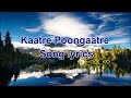Kaatre Poongatre Song With Lyrics From Priyamaana Thozhi Motivational Song