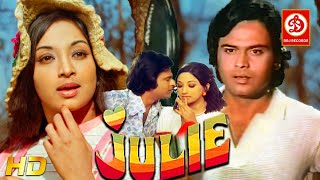 julie ( जूली ) Hindi Superhit Bollywood Movie | Sridevi, Lakshmi, Vikram Makandar, Nadira,Om Prakash