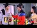 Srikanth Venu Sangeetha Best Funny Scene Pellam Oorelithe TFC Comedy Time