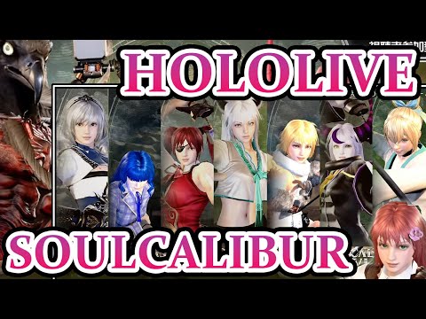 Fans making Hololive members in SOULCALIBUR Character Creation【Miko Sakura/Hololive Clip/EngSub】
