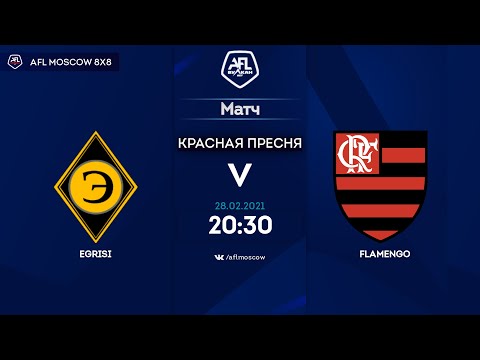 AFL20. United World. Day 18. Egrisi - Flamengo