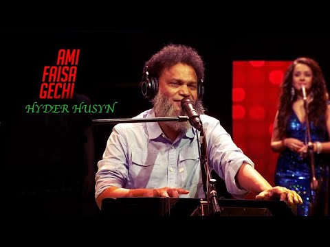 AMI FAISA GECHI - আমি ফাইসা গেছি - হায়দার হোসেন