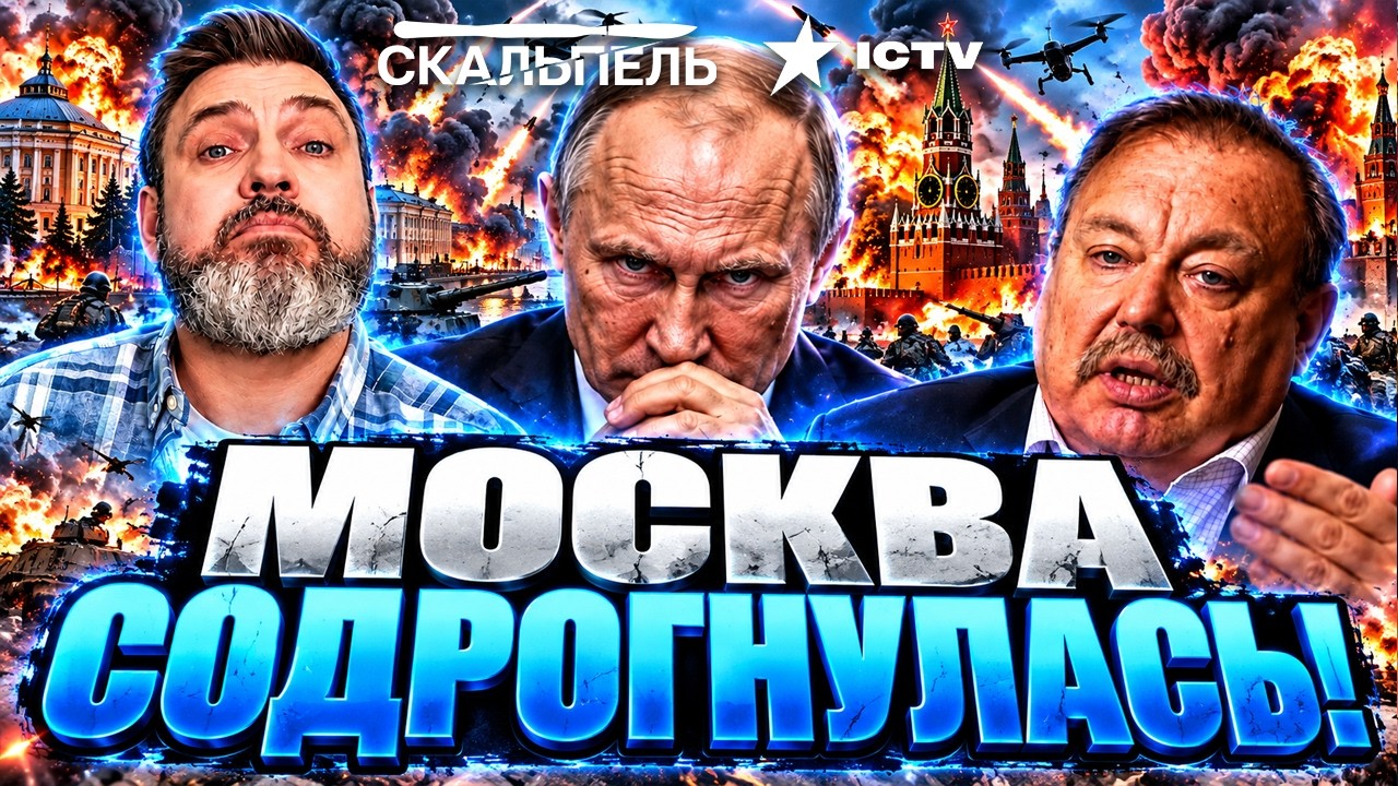 МЕГАСКАНДАЛ с ТРАМПОМ! ЭТОГО не выдержали ДАЖЕ В США. ГУДКОВ ошарашил ПРОГНО?