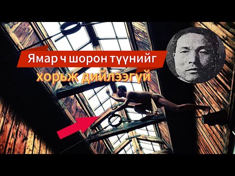 Podcast #126 Шоронгийн орголтуудаараа үлгэр домог шиг яригддаг Yoshie Shiratori 