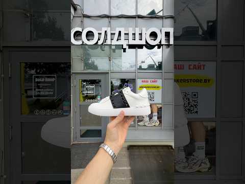 фото valentino rockstud untitled 'white black' 0