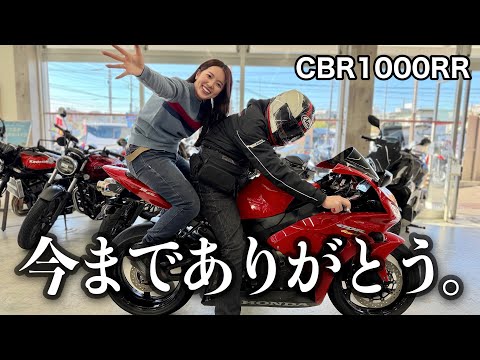 父と最後のツーリング、10年乗った愛車とお別れします。【モトブログ】