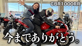 父と最後のツーリング、10年乗った愛車とお別れします。【モトブログ】