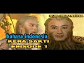 Kera Sakti 1 Episode 1 Asalmula Sungokong