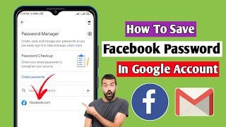 How To Save Facebook Password In Google Account (New Update) | Save Facebook Pssword