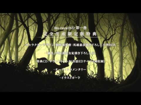 蟲師 続章（第2期 第2クール） Video3